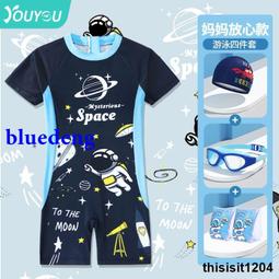 兒童泳衣2022新款男童分體長袖防曬遊泳衣中大童學生泳衣泳褲套裝 歷史價格詳細信息