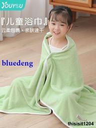 兒童浴巾2022新款鬥篷冬季洗澡毛巾男孩女孩寶寶遊泳吸水速幹浴袍 歷史價格詳細信息