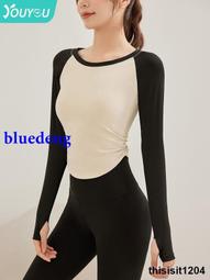 運動上衣女緊身透氣顯瘦高強度夏季健身服跑步速幹T卹短袖瑜伽服 歷史價格詳細信息