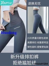 健身褲女高腰提臀彈力緊身收腹蜜桃網紅瑜伽服跑步春秋運動九分褲 歷史價格詳細信息