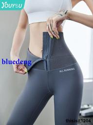 健身褲女高腰提臀彈力緊身收腹蜜桃網紅瑜伽服跑步春秋運動九分褲 歷史價格詳細信息