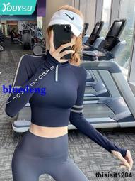 瑜伽服女健身上衣長袖速幹緊身顯瘦運動跑步健身房網紅爆款高級感 歷史價格詳細信息