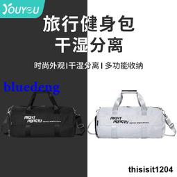 遊泳包女幹濕分離防水健身包男收納袋背包沙灘雙肩包旅行攜帶裝備 歷史價格詳細信息
