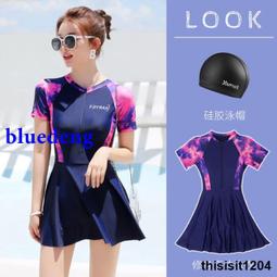 泳衣女夏2021新款中老年保守連體遊泳衣遮肚顯瘦海邊仙氣媽媽泳裝 歷史價格詳細信息