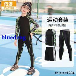 兒童緊身衣訓練服秋冬加絨運動套裝打底服籃球足球速幹衣男童健身 歷史價格詳細信息