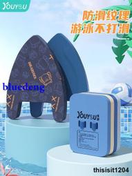 浮板打水板背漂成人兒童初學者學游泳助泳板水上浮漂游泳裝備A板~特價正品促銷 歷史價格詳細信息