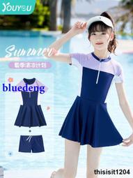 兒童泳衣女孩2023新款夏季短袖防曬小中大童兩件式裙式女孩遊泳套裝 歷史價格詳細信息