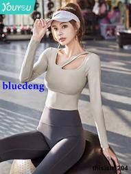 高級感瑜伽服上衣健身跑步運動普拉提訓練長袖女秋冬2023新款套裝 歷史價格詳細信息