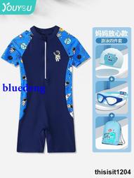 兒童泳衣男童2022新款連體夏季男孩小童中大童防曬兒童遊泳套裝 歷史價格詳細信息