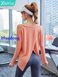 速幹運動t卹寬松健身服女半短袖透氣跑步罩衫新夏季薄款瑜伽上衣 歷史價格詳細信息