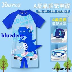 兒童泳衣男童2022新款連體夏季男孩小童中大童防曬兒童遊泳套裝 歷史價格詳細信息