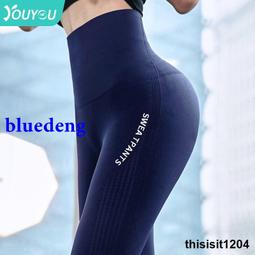 瑜伽褲女高腰提臀收腹彈力緊身跑步運動服蜜桃臀外穿春秋款健身服 歷史價格詳細信息