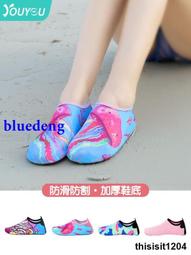 男女赤足貼膚軟遊泳溯溪鞋情侶瑜伽健身沙灘鞋運動鞋 歷史價格詳細信息