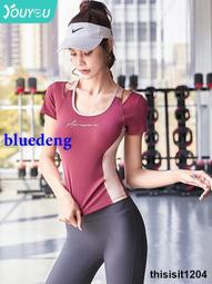 瑜伽服女夏季上衣速幹運動跑步健身房專用薄款半拉鏈健身服 歷史價格詳細信息