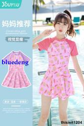 兒童泳衣女孩2023新款連體小中大童遊泳衣專業防曬速幹套裝夏季 歷史價格詳細信息