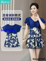 媽媽泳衣女2022年新款分體保守遮肚顯瘦中老年大碼泡溫泉遊泳衣女 歷史價格詳細信息