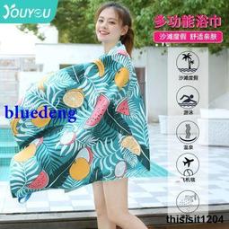 速幹遊泳浴巾吸水可裹沙灘運動大毛巾女浴披攜帶成人健身專用泳巾 歷史價格詳細信息