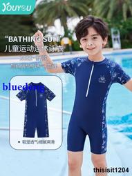 兒童泳衣男童2022新款連體夏季男孩小童中大童防曬兒童遊泳套裝 歷史價格詳細信息