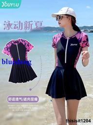 泳衣女夏2021年新款分體保守遮肚顯瘦媽媽款中老年溫泉大碼遊泳衣 歷史價格詳細信息