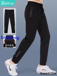 衛褲男春秋款2022新款潮流設計感小眾休閑長褲子束腳潮牌運動褲男 歷史價格詳細信息