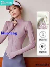 瑜伽服女2022秋季新款跑步速幹運動上衣套裝緊身外套長袖健身服 歷史價格詳細信息