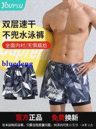 遊泳褲男士溫泉防尷尬2023新款套裝速幹平角泳衣專業遊泳全套裝備 價格比較,價格查詢,歷史價格詳細信息