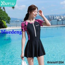 遊泳衣女夏2021新款三件套保守分體顯瘦仙氣學生泡溫泉大碼罩衫裝 歷史價格詳細信息