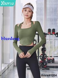 瑜伽服女上衣長袖運動T卹速幹跑步訓練套裝春秋新款普拉提健身服 歷史價格詳細信息