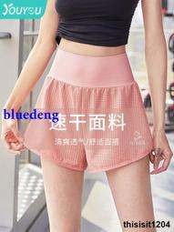 運動短褲女健身夏季瑜伽速幹高腰提臀跑步籃球訓練防走光三分褲 歷史價格詳細信息