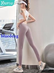 瑜伽褲女高腰提臀跑步訓練高級感收腹運動2022新款緊身健身服長褲 歷史價格詳細信息