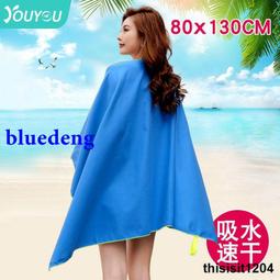速幹遊泳浴巾吸水可裹沙灘運動大毛巾女浴披攜帶成人健身專用泳巾 歷史價格詳細信息