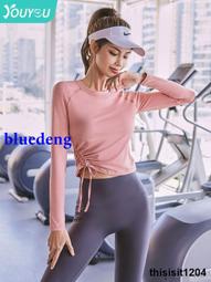 時尚跑步瑜伽服運動服速幹運動套裝健身房健身晨跑夏季女寬鬆 歷史價格詳細信息