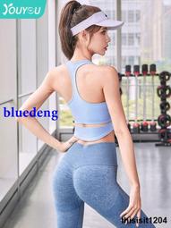 瑜伽服女背心上衣美背外穿高級感多巴胺運動內衣健身套裝2023新款 歷史價格詳細信息