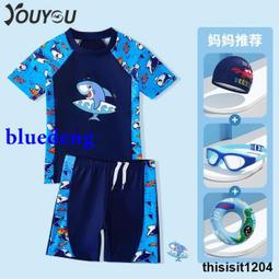 男童連體泳衣兒童夏季寶寶海邊沙灘速幹遊泳衣男孩可愛帥氣泳裝潮 歷史價格詳細信息