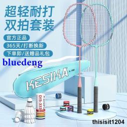 旂木家咒術囘戰虎杖悠仁cos假髮動漫cosplay假毛男短髮造型 歷史價格詳細信息