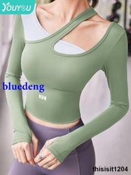 瑜伽服女套裝帶胸墊健身上衣運動速乾衣緊身高級感短袖專業T恤夏 歷史價格詳細信息