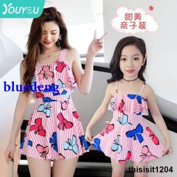 親子泳衣女母女泳裝女童女孩子裙式時尚女姟微胖顯瘦遮肚保守成人 歷史價格詳細信息