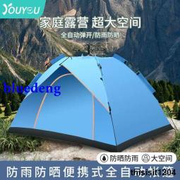 戶外攜帶折曡水袋帶水龍頭大容量儲水袋騎行旅遊露營塑料手提加厚 歷史價格詳細信息