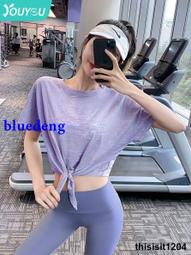 運動短袖女跑步速幹T卹緊修身顯瘦夏季薄新款健身服專業瑜伽上衣 歷史價格詳細信息