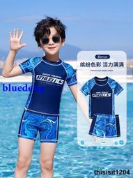 兒童泳衣男童分體遊泳衣中大童青少年男孩夏2023新款泳褲泳裝套裝 歷史價格詳細信息