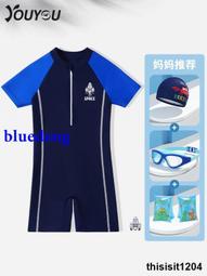兒童泳衣2022新款男童分體長袖防曬遊泳衣中大童學生泳衣泳褲套裝 歷史價格詳細信息
