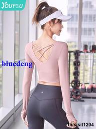 瑜伽服帶胸墊長袖健身服女2022秋季新款跑步速幹專業套裝運動上衣 歷史價格詳細信息