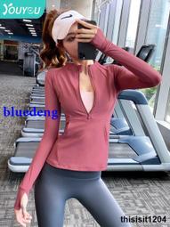 瑜伽服外套女長袖春秋戶外鍛煉健身服運動上衣長拉鏈速幹緊身衣新 歷史價格詳細信息