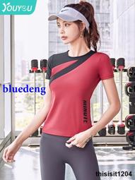 運動短袖女跑步速幹T卹緊修身顯瘦夏季薄新款健身服專業瑜伽上衣 歷史價格詳細信息