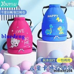 雙肩包 沙灘包 後背包 筆電包 超輕背包 手提包 運動休閒背包 狐狸包可參考 歷史價格詳細信息