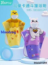 速幹遊泳浴巾吸水可裹沙灘運動大毛巾女浴披攜帶成人健身專用泳巾 歷史價格詳細信息