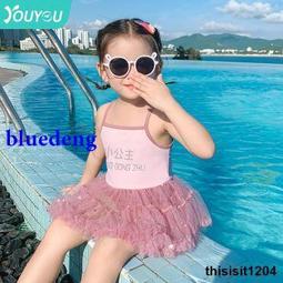 2023夏季新款女寶連體泳衣兒童寶寶女孩中大童遊泳衣長袖可愛泳裝 歷史價格詳細信息