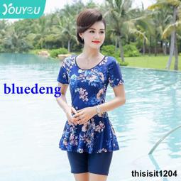 泳衣女夏2021年新款分體保守遮肚顯瘦媽媽款中老年溫泉大碼遊泳衣 歷史價格詳細信息