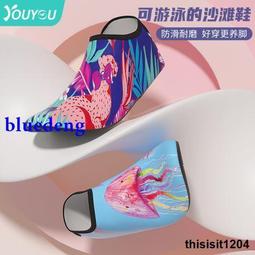 沙灘潛水浮潛鞋男女成人健身運動瑜伽鞋兒童親子防滑軟底遊泳水鞋 歷史價格詳細信息