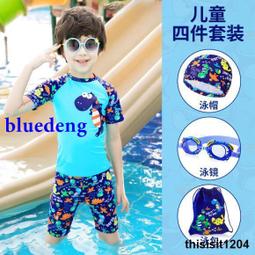 男童連體泳衣兒童夏季寶寶海邊沙灘速幹遊泳衣男孩可愛帥氣泳裝潮 歷史價格詳細信息